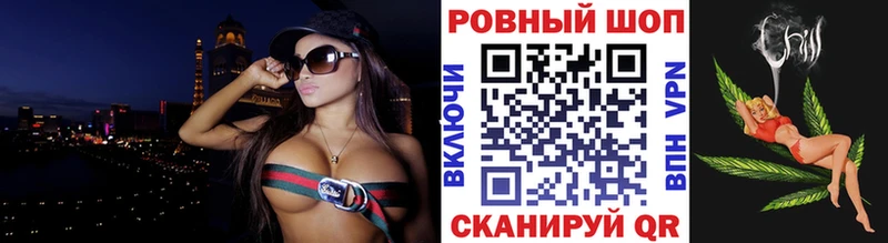 Купить закладку Калач-на-Дону Каннабис  Амфетамин  Гашиш  МЕФ  Alpha-PVP 