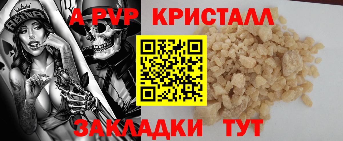 Alfa_PVP СК Калач-на-Дону