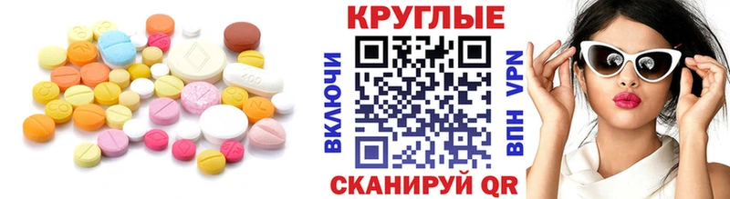 кракен   Калач-на-Дону  Ecstasy 250 мг  что такое  