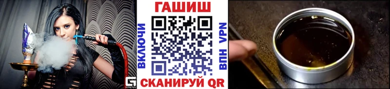 дарнет шоп Калач-на-Дону Гашиш гарик