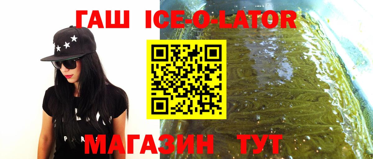 ГАШИШ VHQ Калач-на-Дону