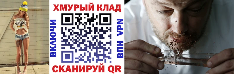 Героин гречка Калач-на-Дону