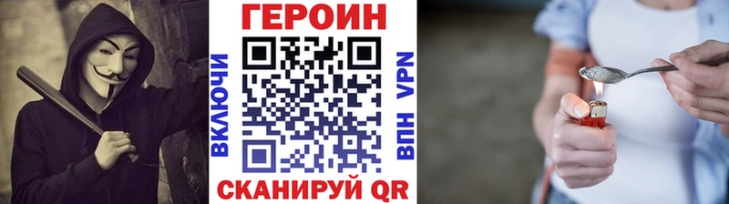 где купить наркотик Калач-на-Дону мега ТОР Героин VHQ