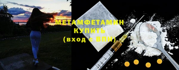 мяу мяу кристалл Болохово