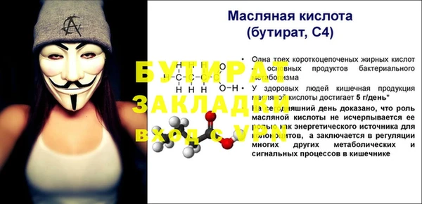 mix Болотное
