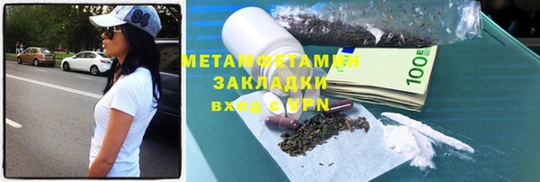 мяу мяу кристалл Болохово