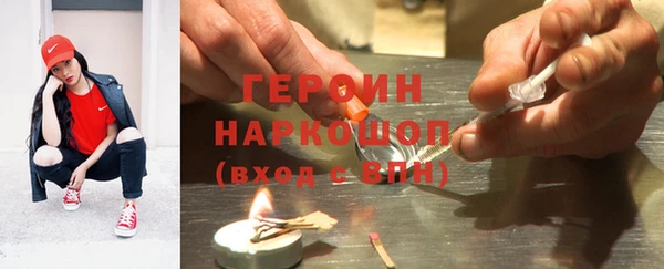 метадон Нефтегорск