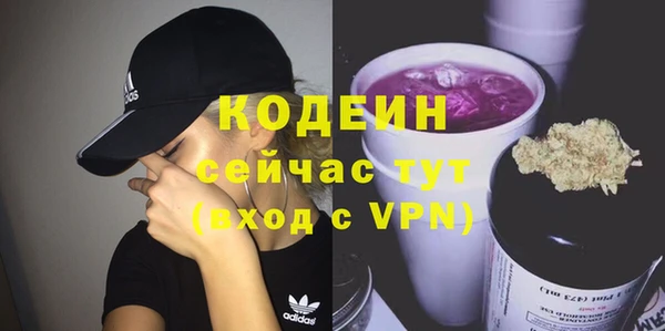 мяу мяу кристалл Болохово