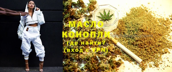 мяу мяу кристалл Болохово
