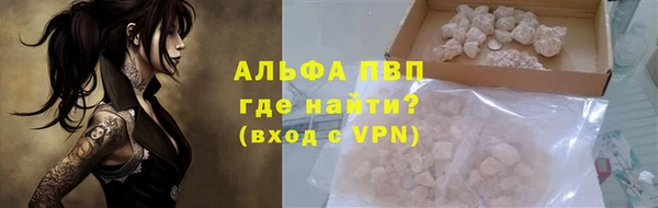 скорость mdpv Ельня