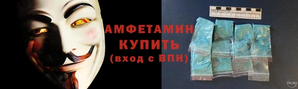 мяу мяу кристалл Болохово