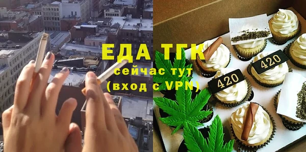мяу мяу кристалл Болохово