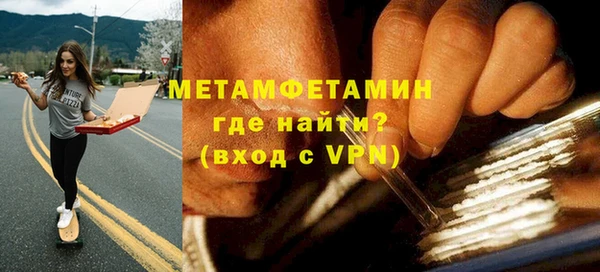 spice Болхов
