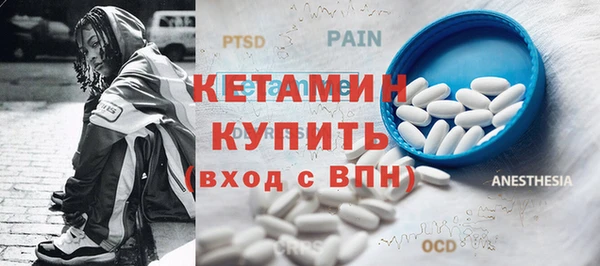 мяу мяу кристалл Болохово