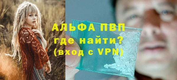 мяу мяу кристалл Болохово