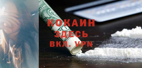 spice Болхов