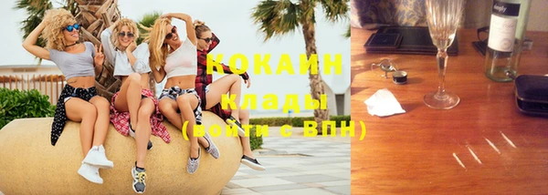 мяу мяу кристалл Болохово