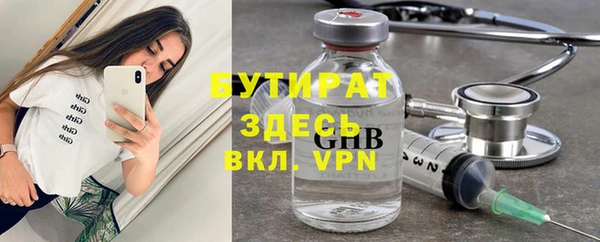 мяу мяу кристалл Болохово