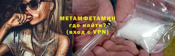 мяу мяу кристалл Болохово