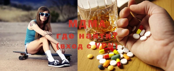 мяу мяу кристалл Болохово
