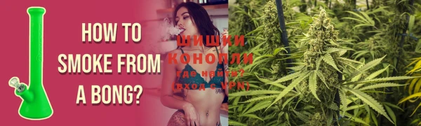 мяу мяу кристалл Болохово
