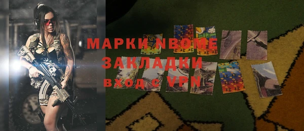 spice Болхов