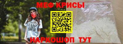 ALPHA PVP Беслан