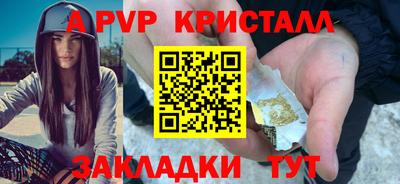 героин Волгодонск