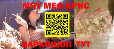 стафф Волжск