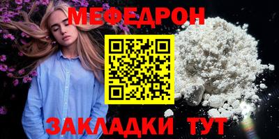 ГАЛЛЮЦИНОГЕННЫЕ ГРИБЫ Волжский