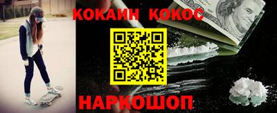 твердый Бийск