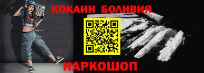стафф Волжск