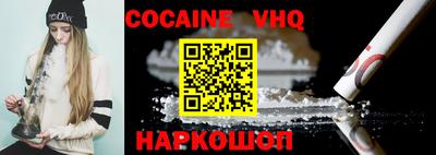 ГАЛЛЮЦИНОГЕННЫЕ ГРИБЫ Волжский