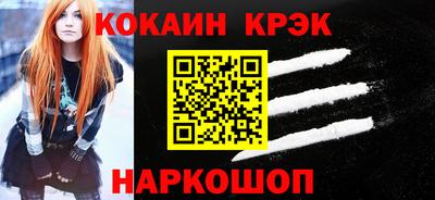 стафф Волжск