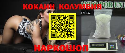 героин Волгодонск