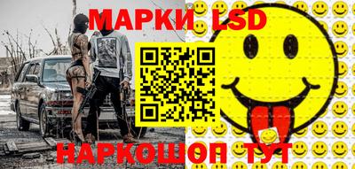 стафф Волжск