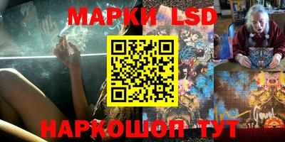 ГАЛЛЮЦИНОГЕННЫЕ ГРИБЫ Волжский