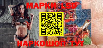 стафф Волжск