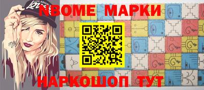 ALPHA PVP Беслан