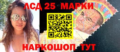 твердый Бийск