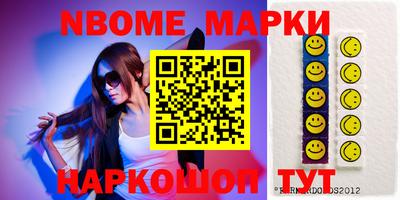 ГАЛЛЮЦИНОГЕННЫЕ ГРИБЫ Волжский