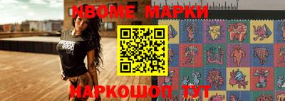 твердый Бийск