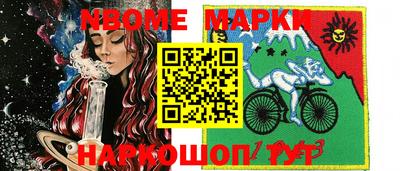 твердый Бийск