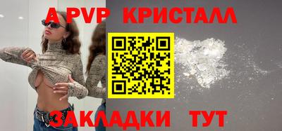 ГАЛЛЮЦИНОГЕННЫЕ ГРИБЫ Волжский