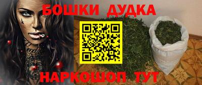 ALPHA PVP Беслан