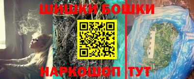 соль ск Абакан