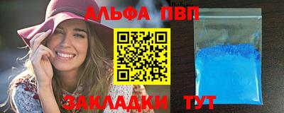 твердый Бийск