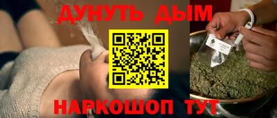 ALPHA PVP Беслан