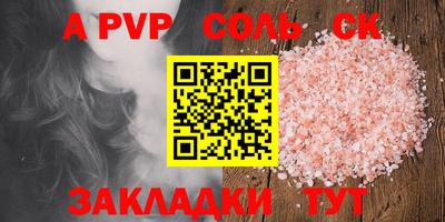ГАЛЛЮЦИНОГЕННЫЕ ГРИБЫ Волжский