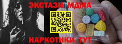 ГАЛЛЮЦИНОГЕННЫЕ ГРИБЫ Волжский